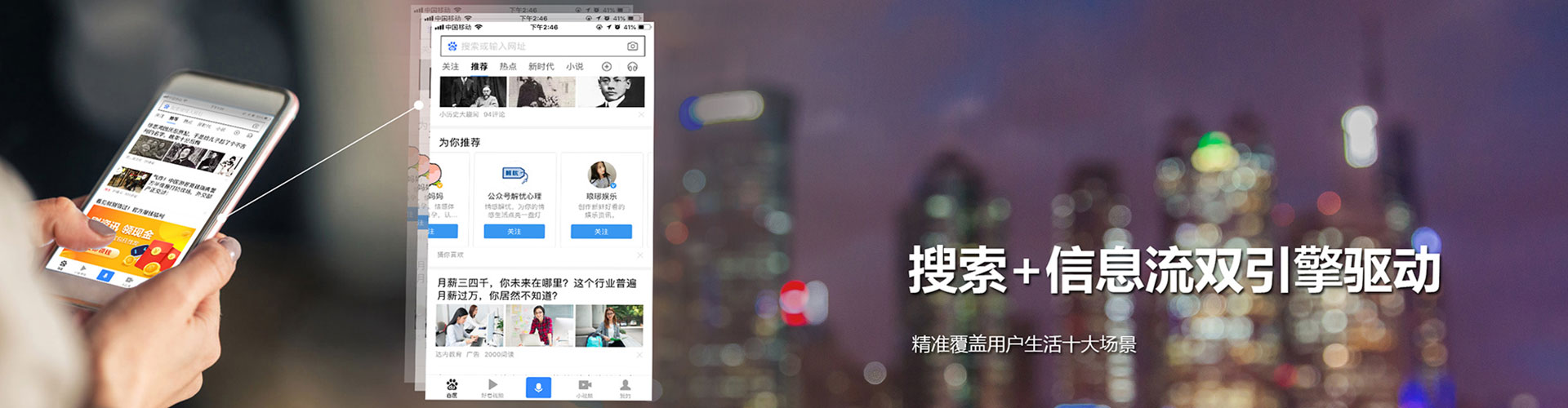 麦积微博信息流