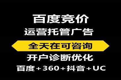 SEM竞价开户策略优化：案例对比