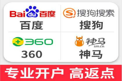 百度竞价个人开户案例：收益翻倍